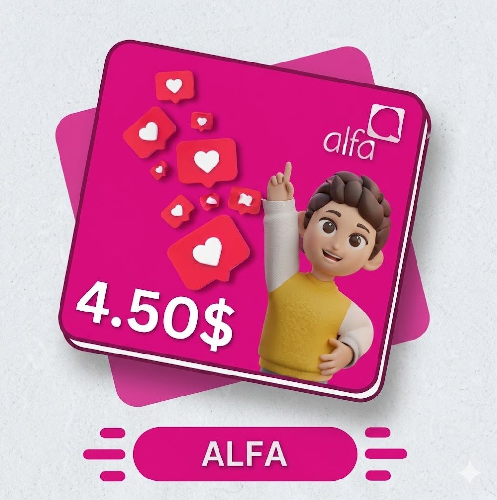 CART ALFA 4.5$ VOUCHER