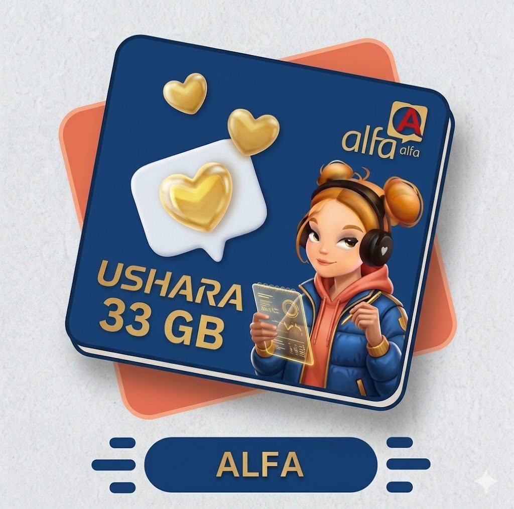 ALFA USHARE 33 GB
